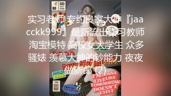 2024-2-24酒店偷拍 稀有贝壳房大胸女友和持久眼镜男友 一炮就一小时 被玩坏了瘫趴在床边