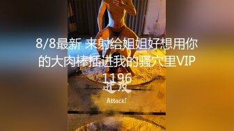 台湾SWAG_ninibaby_仙杜瑞拉の夢幻國度_想要肉棒進來