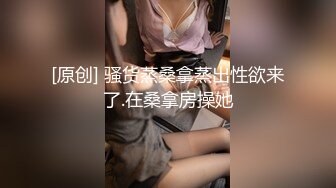 SWAG梦梦吉娜应征男优淫乱4P实录影片外泄