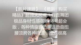 蜜桃传媒PMC096亲兄弟接力轮操小表妹