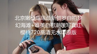 《反差骚女私拍秘泄密第二期》露脸清纯学生妹【允儿】自拍大量淫荡视频卖钱花~小区内、停车场脱光紫薇、啪啪各种骚操作