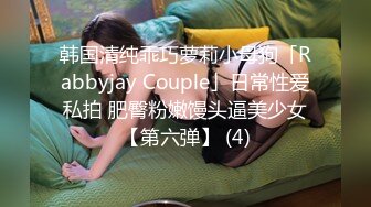 【新片速遞】 【精品厕拍】商场女厕全景偷拍多位漂亮的少妇❤️差点被其中一位谨慎的少妇发现