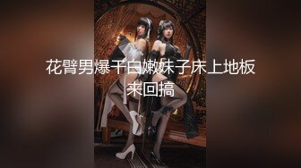 【新片速遞】SPA按摩店制服女技师背着老公偷偷给客人提供性服务一边做爱一边打电话