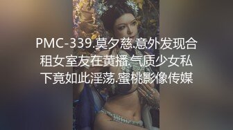 帅哥被导师威胁无奈卖屌,说不满足他毕业时就给穿小鞋