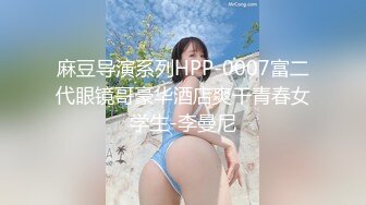 情趣酒店帘子圆床360摄像头偷拍