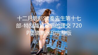 -模特身材女仆装美少女现场调教 淫乱痴女COS内射粉穴