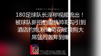 起点传媒 性视界传媒 XSJKY015 淫妻出轨边打电话边被情夫操 金宝娜