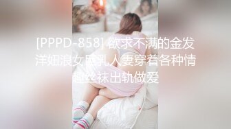 老公加班没有回家白白嫩嫩的妹子只好用跳蛋来解决了