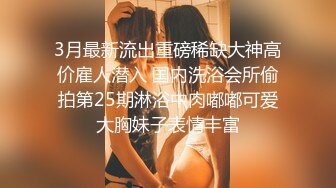 两兄弟半夜捡哥醉酒女,一顿折腾发现有根大鸡巴