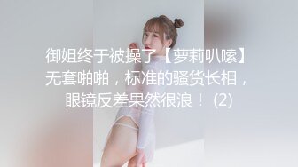 微胖小少女口交