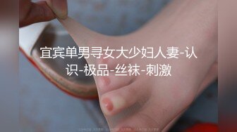 STP17821 麻豆传媒映画最新国产AV佳作 MD0105 痴汉尾随强制性交 废墟内火爆硬上 无套做爱-林思好出演