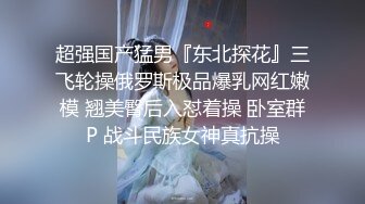 漂亮美女 吓死我了 你点头干啥 你不操我吗控制不住 跟你做爱要笑死 刚操有人敲门东北妹子性格开朗说说笑笑操骚气氛超好