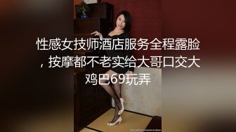 ✿紧张刺激偷情✿女版绿帽 酒后突袭熟睡的女友闺蜜，男的不顾自己女友在一旁熟睡（其实在装睡）口交爽到直接中出内射