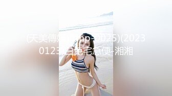 【新片速遞】   【顶级爆乳❤️独家首发】秀人极品嫩模『田冰冰』大尺私拍 露脸露逼长时自慰特写 诱惑震动棒夹G点 顶级福利 高清1080P版