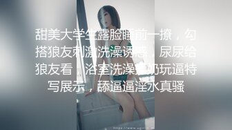 骚货换上女仆装，丁字裤，圆床上给我口交舔脚 有露脸