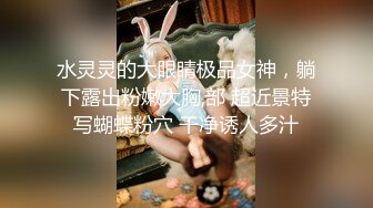 情色女王雅婕+雪乳女模裘伊剧情-两个女白领下班喝酒回家被意外跟踪进房侵犯没力反抗只能哭闹忍受着