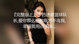 ✿精致校花级小妹妹刚放假就被大鸡巴爸爸带到酒店啪啪，修长笔直美腿一线天美鲍嫩穴一使劲儿感觉就操破了一样