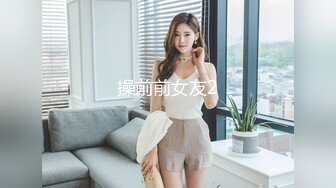 果冻传媒GDCM-014绑匪美人计-陶杏儿