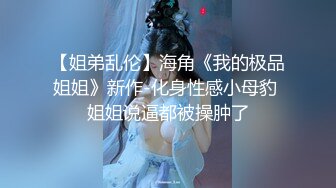 顶级马尾辫外围美女颜值一流，高价约两个妹子激情双飞