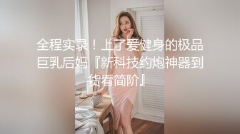 台湾SWAG『Nana』特别献出一王二后跟好姐妹合体OL秘书大战霸气总裁