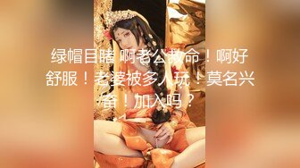 【新片速遞】【高颜值网红】极品美丽的御姐奶兔九九淫荡的八字巨乳收费 沉甸甸的蜜瓜大奶饱满丰润[1.53G/MP4/01:04:39]