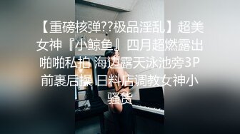 高个子女人喜欢小个子