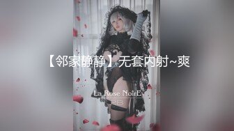 【新片速遞 】【最强档❤️91大神】女神猎杀『XBT』性爱约炮私拍增强版❤️爆操魔都欲姐 蜜桃臀少妇 怒操干喷水 没人住内射了 