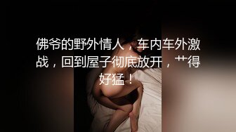 路边公厕全景偷拍多位美女嘘嘘 各种美鲍轮番上场