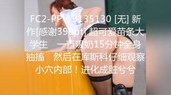 4P经典名场面约操170CM模特级双女 顶级美腿一人一个