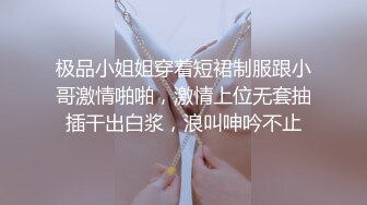 ❤️❤️极品少女颜值女神！自己摸奶抠逼 逼毛又黑又密 吃鸡啪啪 舌吻69互舔~无套射一身 被干的翻白眼 (1)