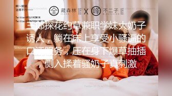  2023-04-14 RAS-178告別現任男友回到我跨下吧