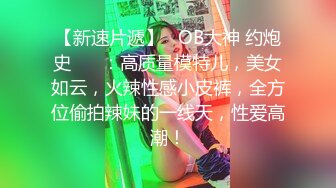 我擦，最美大学生在线【柠美】劲爆扇子脱衣舞， 自慰爽的一必，旗袍美女，质量超高推荐欣赏！