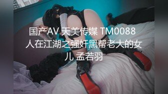 [2DF2] 东北两位小青年酒吧勾搭的风尘漂亮小姐回住所3p一个干一个拍耐力持久很能肏对白刺激[BT种子]