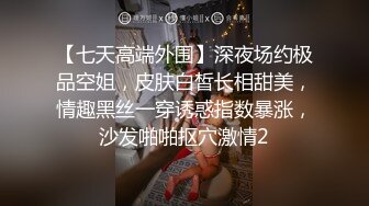 越南骚浪反差妹「Miuzxc」端庄空姐一下机就到酒店和情人约炮抬起屁股被后爆操机其反差