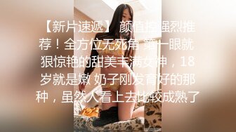 刺激！餐厅包间里把女友给单男操，极品身材，牛仔裤都来不及脱