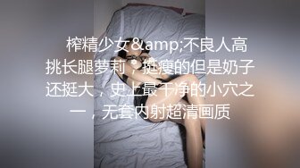 新生代平台一姐【0咕噜0】第二场，敢脱敢露，极品小仙女，特写鲍鱼，人间尤物，日入过万必看