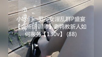 STP27302 03年超嫩美乳粉穴小妹！超棒身材无毛馒头逼！全裸自慰，手指揉搓阴蒂，呻吟娇喘白浆流出 VIP0600