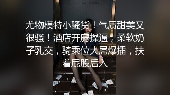 ✨气质白领御姐✨高跟黑丝包臀裙 优雅气质 劲爆完美身材长腿御姐 爆裂黑丝 “老公不要停”被操的胡言乱语