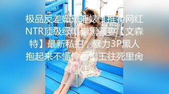 《魔手☛外购☀️极品CP》美女如云商场女_厕逼脸同框正面偸拍超多年轻小姐姐小少妇方便，牛仔短裤美少女的干净白虎逼简直太顶了 (3)