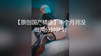 山西大同 身材高挑的极品眼镜娘 和男友在沙发上的性爱 百度云盘泄密流出！