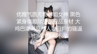 海角社区父女乱伦大神爱女儿的每一天单亲爸爸后入巨乳女儿的密桃臀，射出来的精液长得跟虫子似的