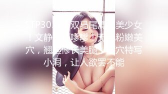 白衣美腿齐逼短裤小姐姐 吊带小背心黑丝袜 撕裆舔逼扣穴超近拍摄