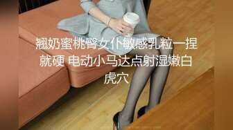 【新速片遞】  商场女厕全景多角度偷拍短裤美女的极品小嫩鲍