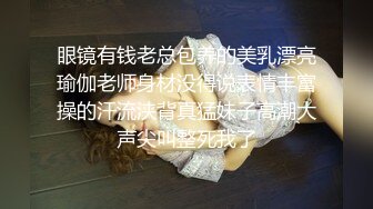 【新片速遞 】 黑丝大奶妹子吃鸡舔菊花 要要 我要吃精液 骚逼插着振动棒 鸡吧 屁眼吃的很卖力 