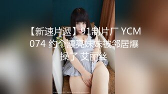 ⚫️⚫️最新无水印重磅福利！极品美乳21岁妙龄露脸美女【幸运兔】白肤翘臀被土豪包养，各种性爱自拍轻度SM