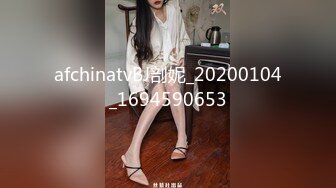 STP27246 扣扣传媒 QQCM-20 白嫩长腿继母的秘密 ▌林洋▌偷窥淫荡后妈自慰 吸吮美乳情欲爆发 软糯鲍鱼夹吸榨汁 VIP0600