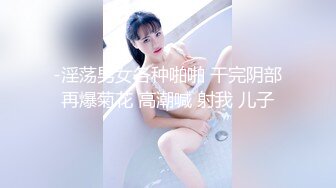 短发骚妇跟网吧陌生男子啪啪