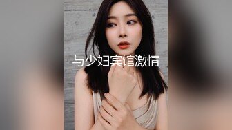 【OnlyFans】2023年6月国人淫妻 爱玩夫妻 换妻淫乱派对②，在马来西亚定居的华人夫妻 老公38老婆36 经常参加组织换妻淫交派对 15