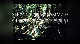 【新片速遞】 ✨给母狗的赏赐，屁股涂上油，母狗主动摇动屁股吞没肉棒，最后给她骚逼灌满精液