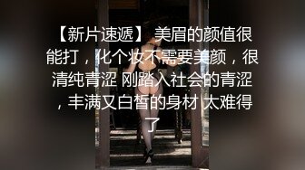 【校园小情侣假期开房】毫无节制，一天干三炮，玩的还挺变态，男的穿开档黑丝，女的穿开档白丝，真是丝袜的狂热爱好者 (1)